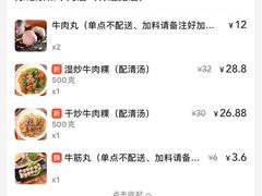 -陈记顺和潮汕牛肉火锅(韩江路店)