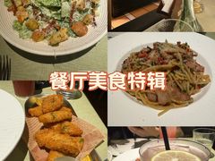 -碧特博格·20年品牌西餐厅(芜湖路店)