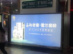 -沈阳站