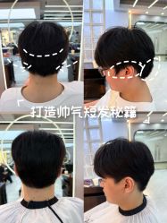 -赤道 Hair Salon