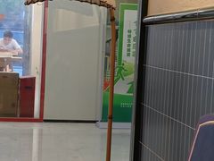 -笠小妹越南粉(新城科技园店)