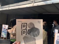 -安福路