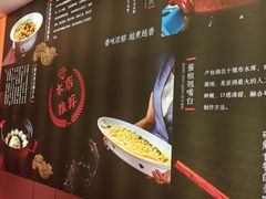 -双湖园·地标武汉菜(黄鹤楼解放路店)