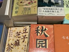 -三联韬奋书店(三里屯店)
