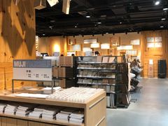 -MUJI无印良品(杭州万象城店)