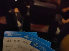 -万达影城(江桥万达广场IMAX店)