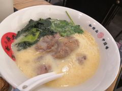 草本汤猪软骨面-和府捞面(北美新天地店)