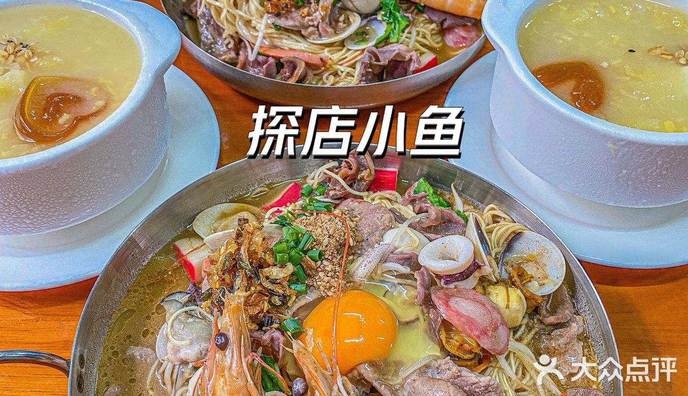 在海口…越接地气的店越好次…还不贵！