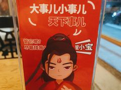 -管氏翅吧(国展店)