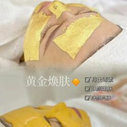-Cream88颜皮肤管理中心