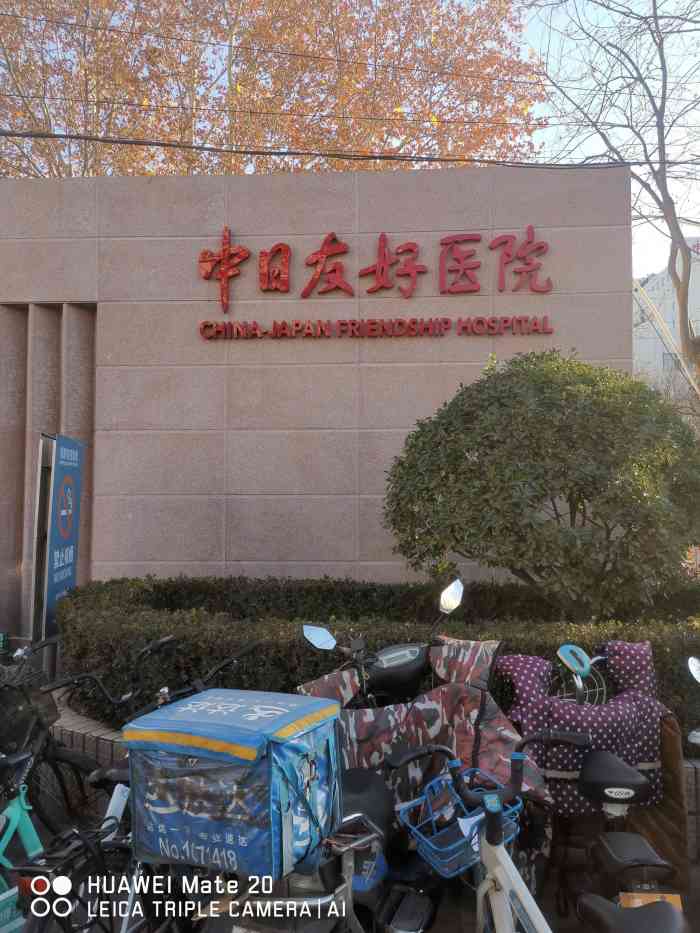 中日友好医院-"都说看牙难,能找到好的牙医更难,亲身经历.