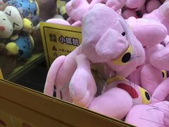 -风云再起游乐汇(南京常发广场店)