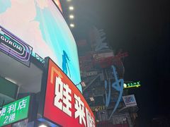 -费大厨辣椒炒肉(黄兴中心广场店)