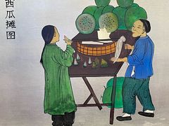 -都一处烧麦馆(前门店)