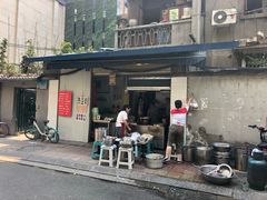 门面-蓉城西二道无名冒菜(西二道街店)