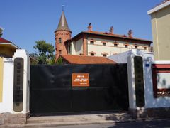 -青岛德国监狱旧址博物馆