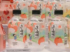 -KKV(深圳宏发大仟里店)