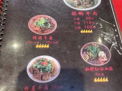 -谢老五跷脚牛肉·非遗传承店
