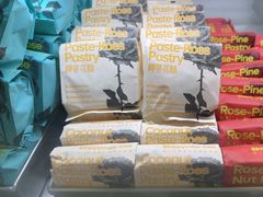 -HappyMiss花满楼·鲜花饼·鲜花茶·伴手礼(上海环球港店)