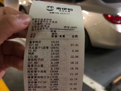 -来伊份1038(新村路三店)