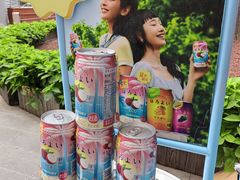 -美罗城