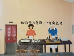 -荔苑老鱼庄