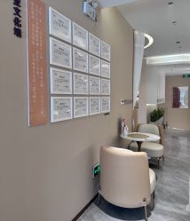 -丽栢嘉美容