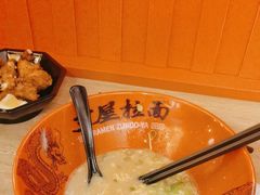 -寸屋拉面(凯德晶萃店)