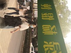 -绿杨馄饨临顿路店
