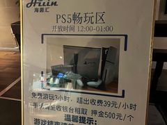 -海茵汇(萧山店)