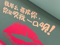 -法兰之吻蛋糕甜品(大望路店)