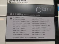 -大王庄(地铁站)