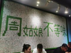 -周姑娘不等味·龙虾的故事(高邮店)