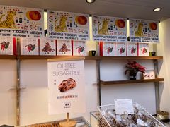 -窑滚面包KamadoPan(建邺吾悦店)