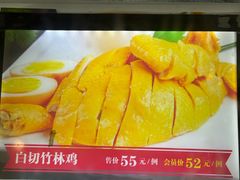 -高老庄新家宴(北斗星广场店)