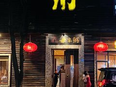 -大良毋米粥(锦龙路总店)