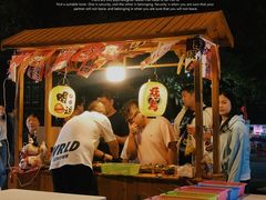 -光明港公园