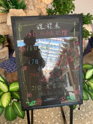 -添囍月子会所