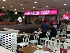 -小杨生煎(成山巴黎春天店)