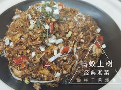 -长沙悦方ID MALL