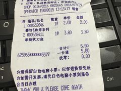 -AEON永旺(东方宝泰店)