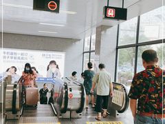 -东街口(地铁站)
