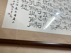 -天瑞祥烧麦馆(芥园西道店)