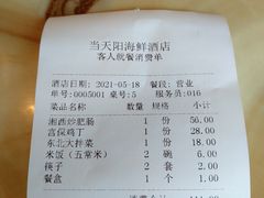 -小船渔村•大连菜•大连焖鱼(明泽街店)