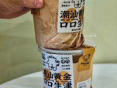 -茶力的小怪兽(梅林卓悦汇店)