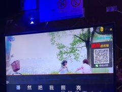 -k+时尚歌城(亿丰时代广场店)