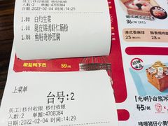 -避风塘(光启城店)