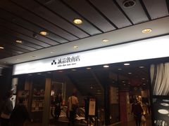 -诚品书店(敦南店)