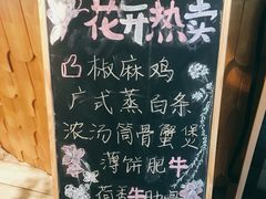 -春暖花开(西溪店)