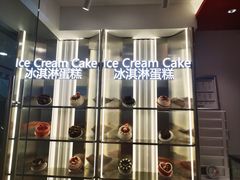 -DQ·蛋糕·冰淇淋(河东万达店)